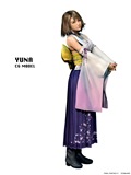 1296yuna