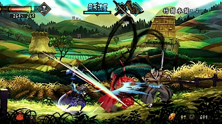 Muramasa04.jpg