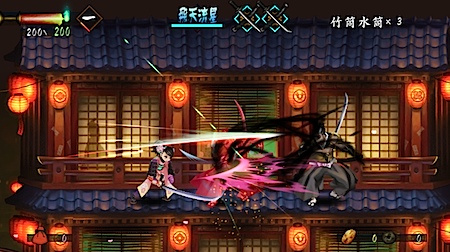 Muramasa05.jpg